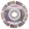  Диск алмазний 125 х 22,23 мм Бош стандарт для бетону 2608602197
