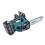  Пила Makita UC250DWB ланцюгова